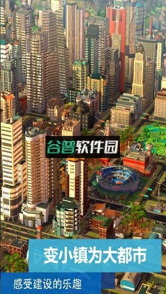 我是市长解版版无限金币和绿钞(模拟城市我是市长)v1.72.0.148655