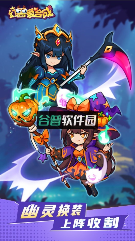 幻兽爱合成小米游戏中心v2.6.8