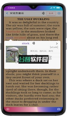 英语帮app下载v4.10.509