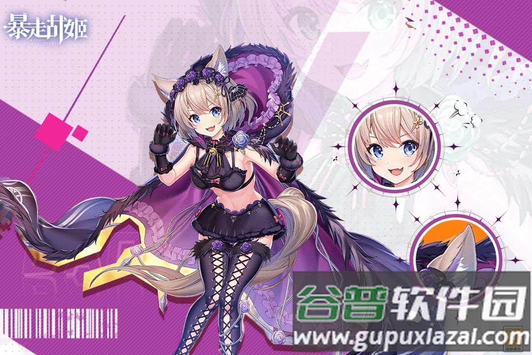 暴走战姬安卓版手游