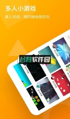 233乐园小游戏v4.78.0.0