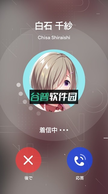 偶像荣耀手游v5.5.1