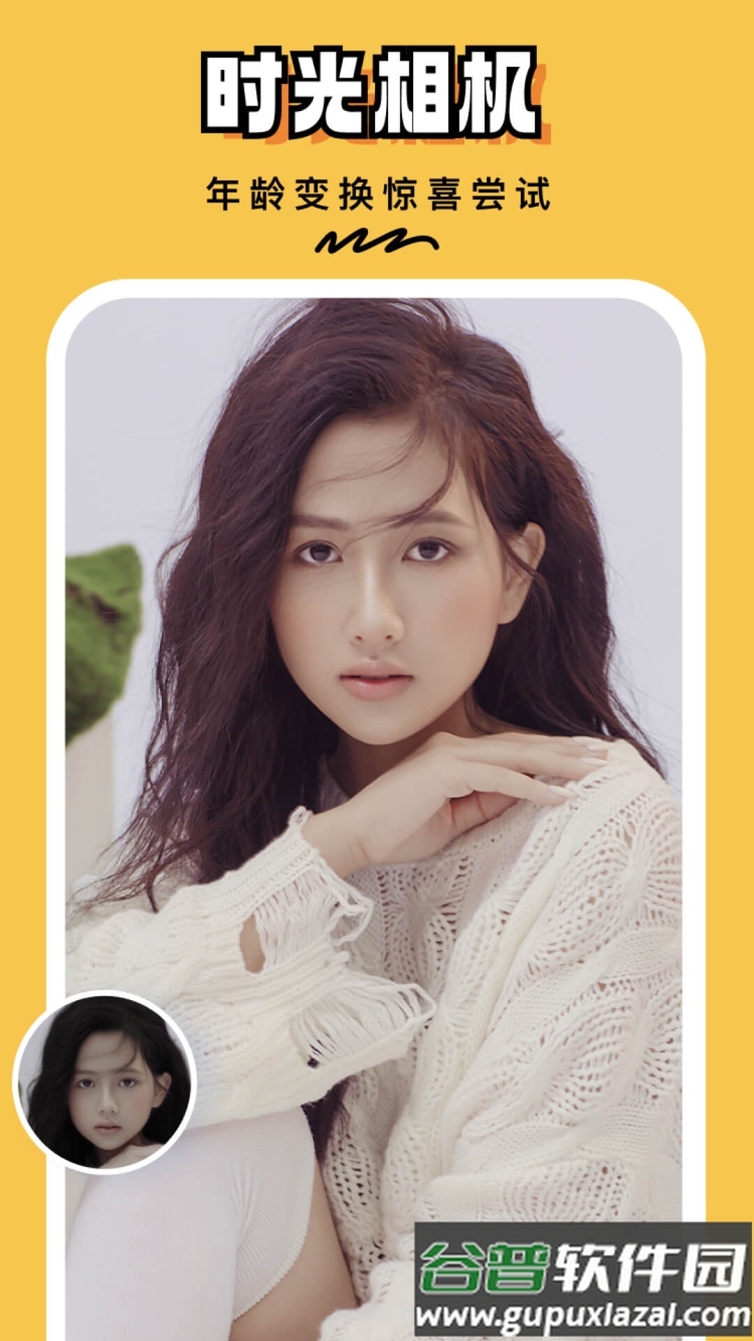 AI写真馆安卓版截图1