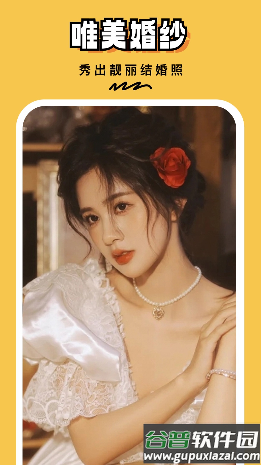 AI写真馆安卓版截图3