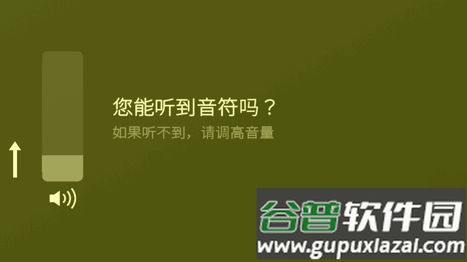 弹艺钢琴吉他模拟器(Timbro)截图5