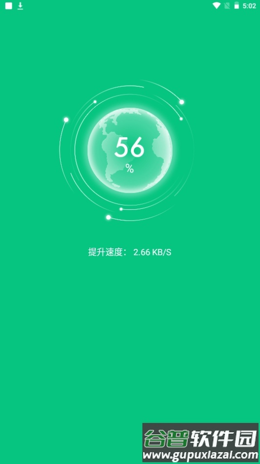 知己WiFi手机官方版截图5