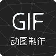 视频转gif工具最新版v2.1.4
