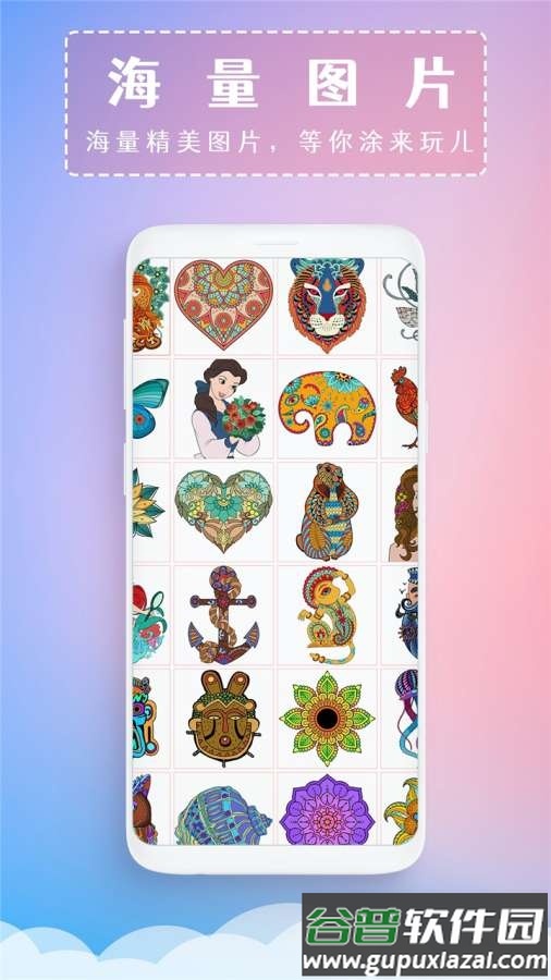 秘密花园数字填色游戏截图2