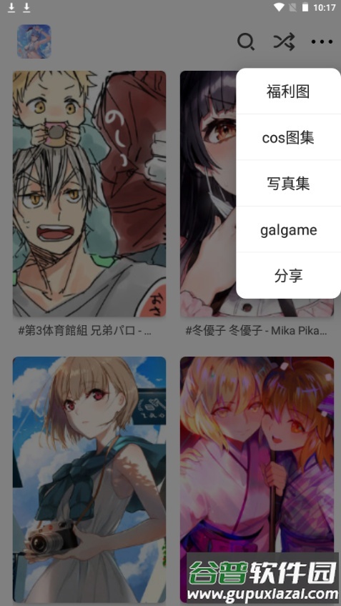 pixiv壁纸app手机安卓版截图6