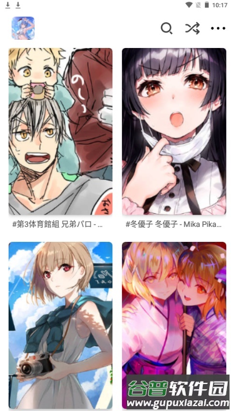 pixiv壁纸app手机安卓版截图8