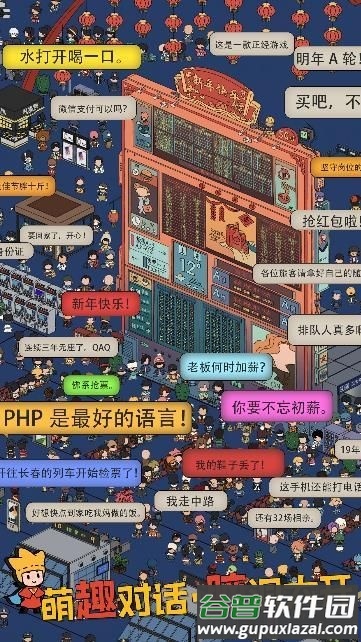 梦境侦探全关卡攻略版截图3