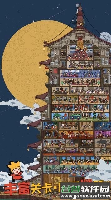 梦境侦探全关卡攻略版截图4