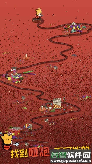 梦境侦探全关卡攻略版截图5