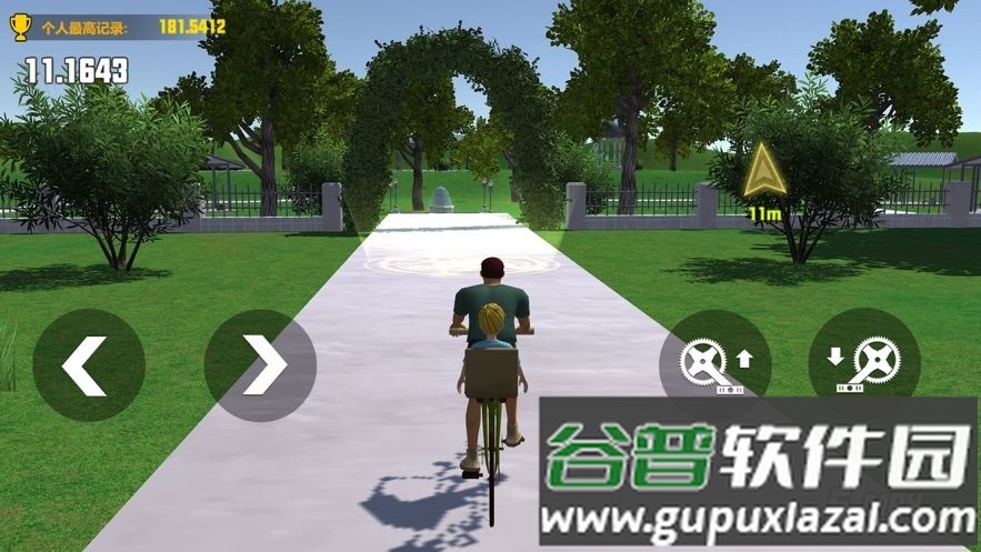 爸爸送儿子上学游戏截图3