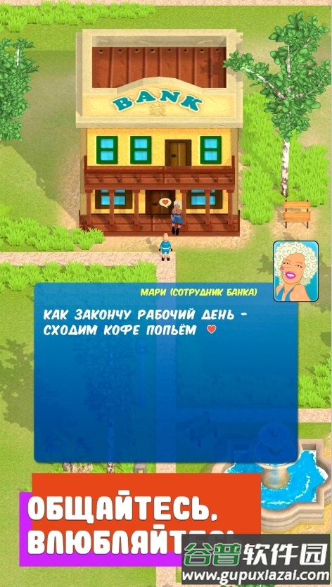 大任务2冒险手游(Big Quest 2:Adventures)截图3