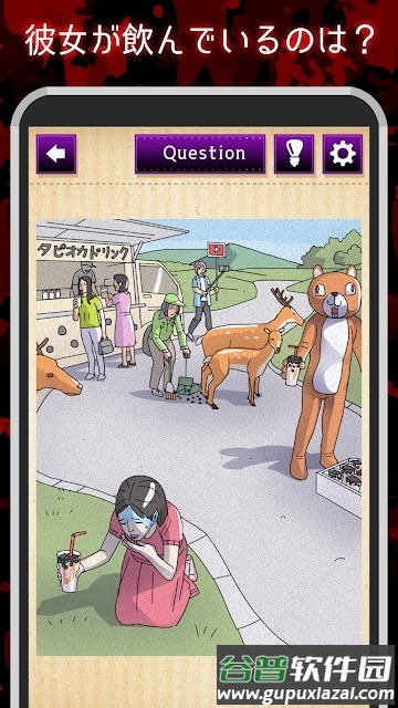 3分钟的悬念推理解密游戏截图2