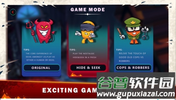 在我们之间的恶魔游戏安卓版截图1