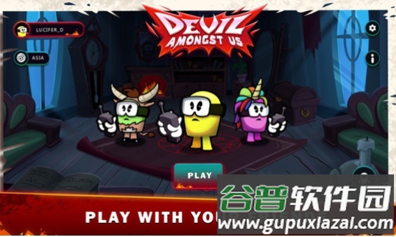 在我们之间的恶魔游戏安卓版截图4