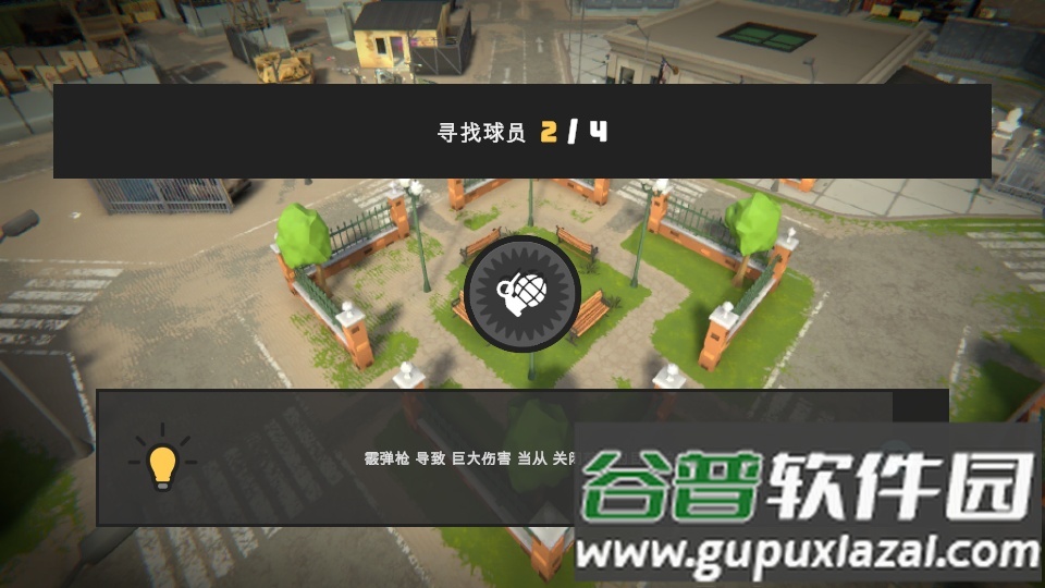 大战争黑帮之城手游截图2