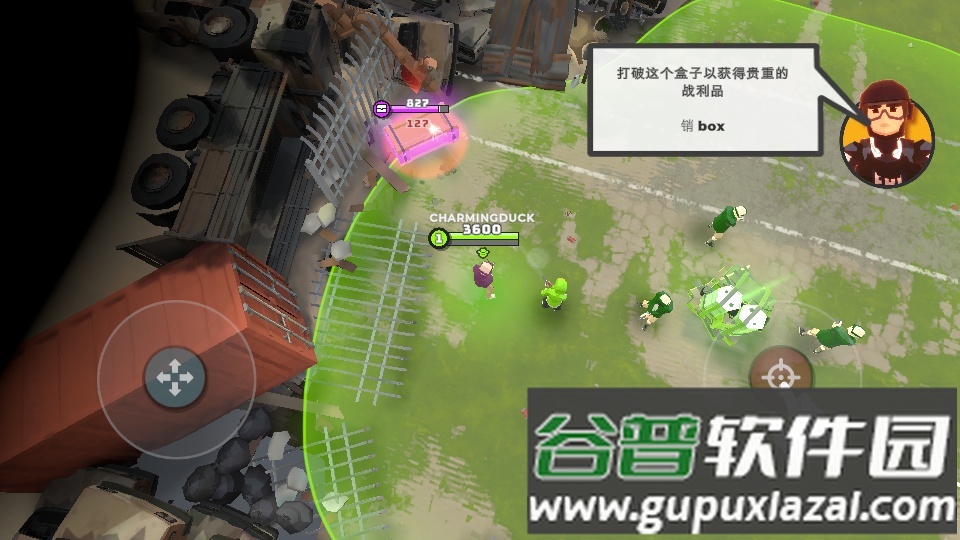 大战争黑帮之城手游截图4