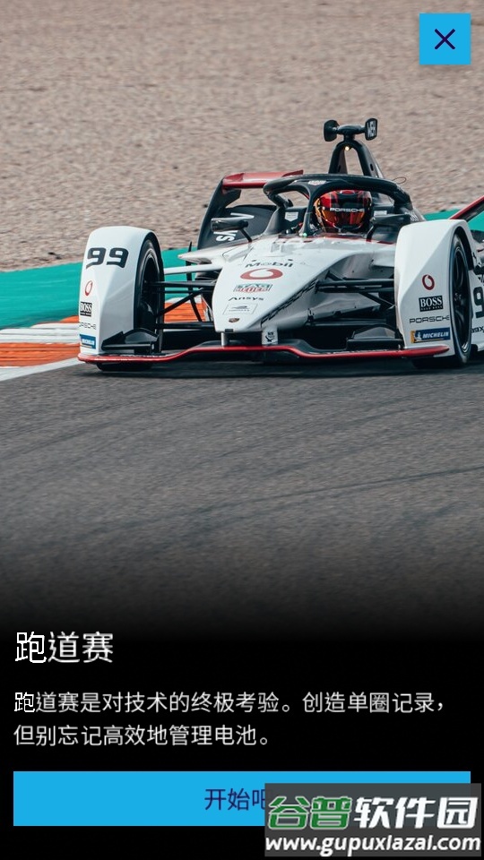 乐高机械组AR截图1