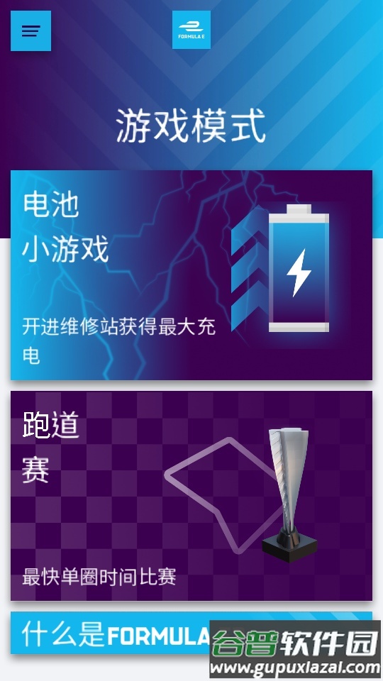 乐高机械组AR截图2