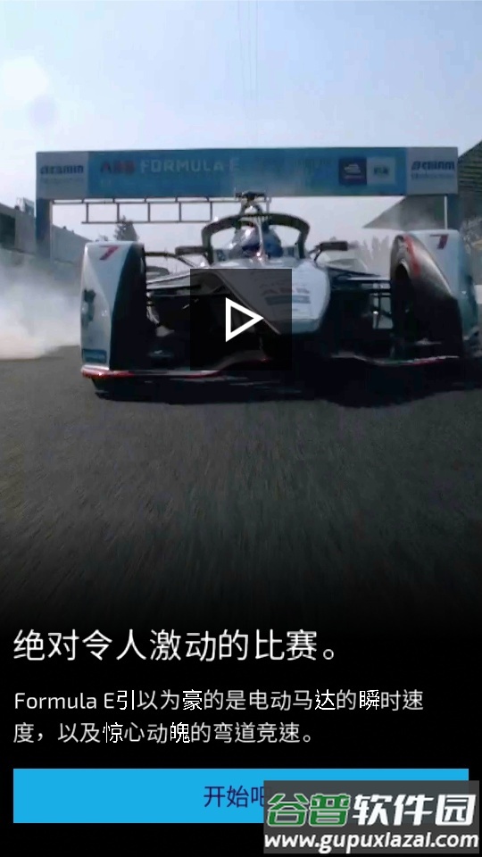 乐高机械组AR截图3