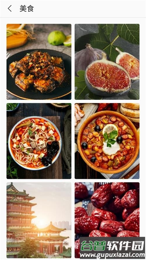 芒果壁纸app手机最新版截图4