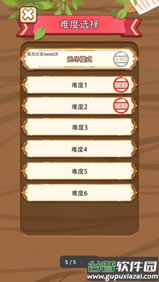 免费十连抽截图2