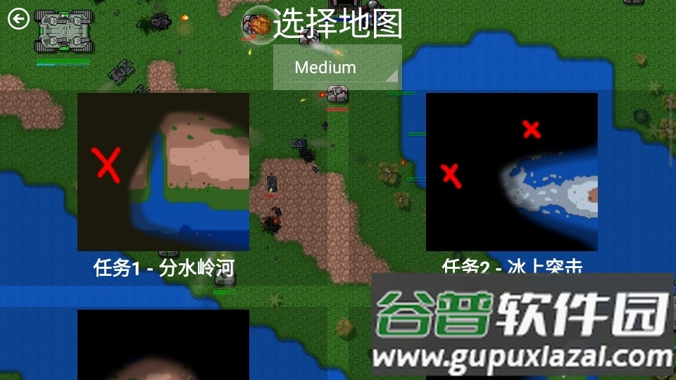 铁锈战争泰拉瑞亚模组截图3