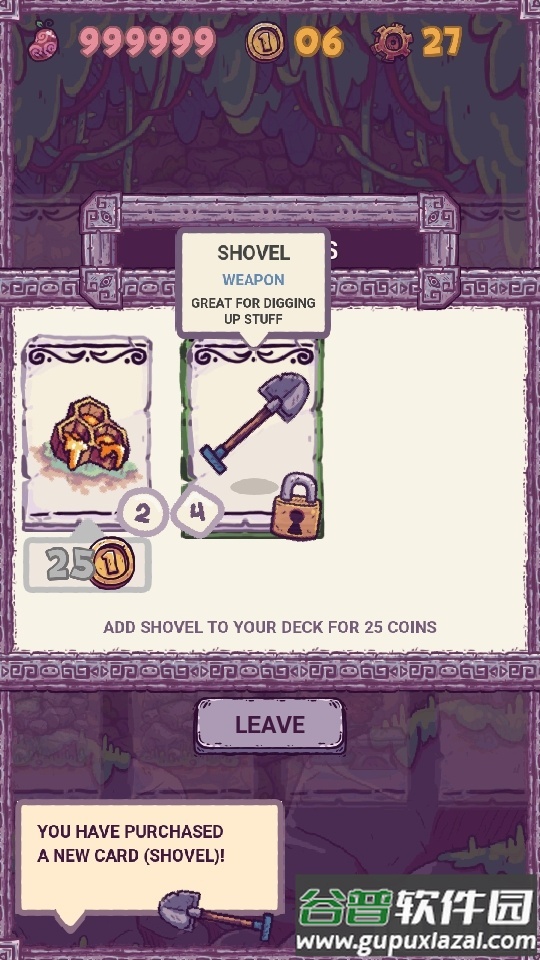 地牢爬行者无限豆子版下载截图1