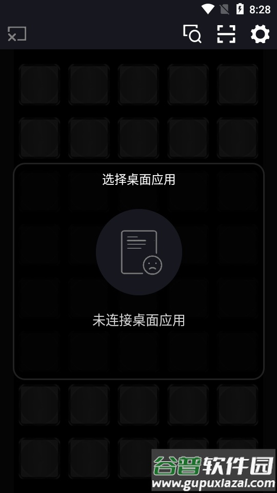 雷特键盘VisKeyboard软件截图1