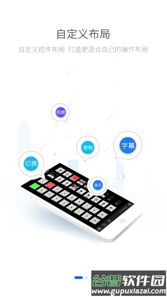 雷特键盘VisKeyboard软件截图3