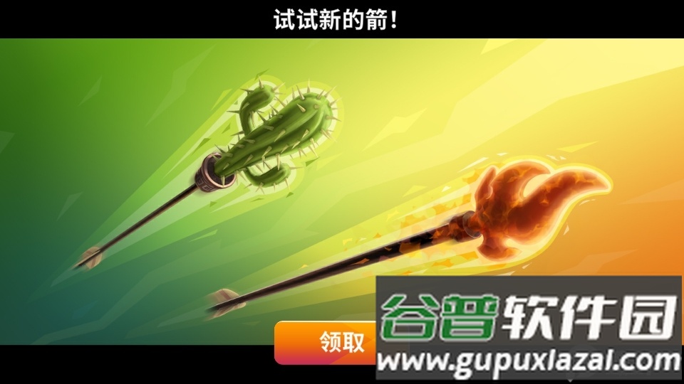 火柴人弓箭手在线无限金币钻石版截图3