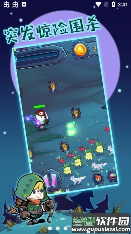 狩猎者传说游戏无限金币版截图1