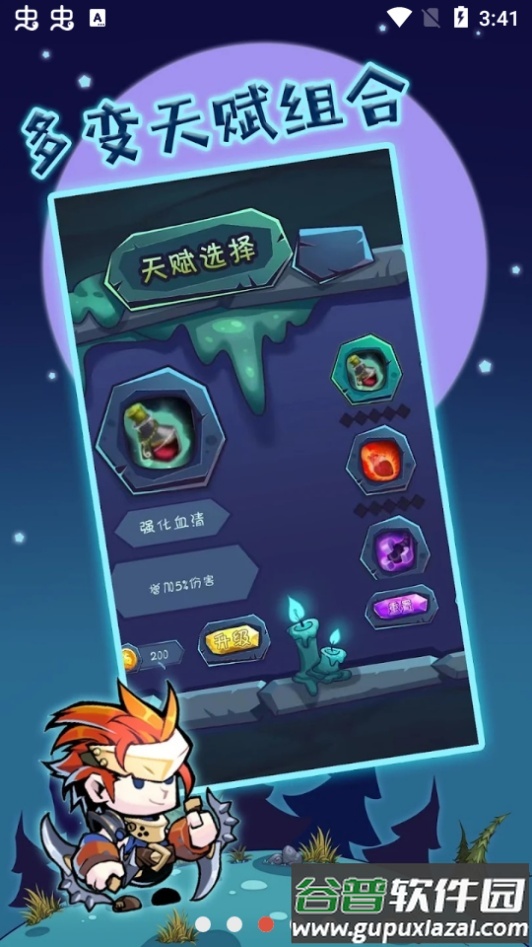 狩猎者传说游戏无限金币版截图2