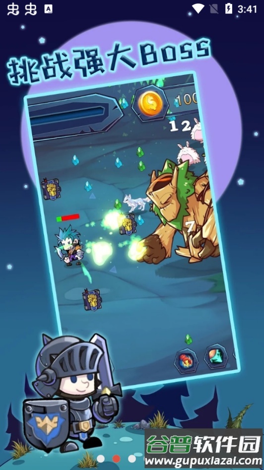 狩猎者传说游戏无限金币版截图3