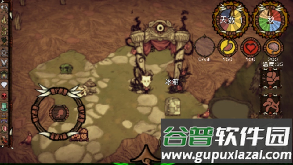 饥荒新世纪手机版截图1