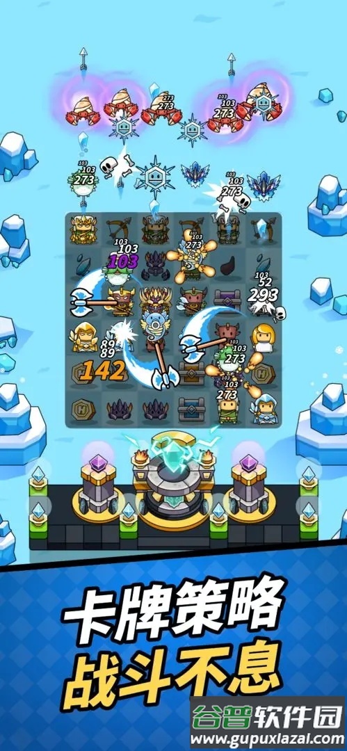 合成大英雄安卓版截图1