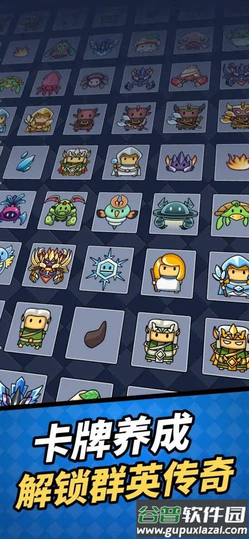 合成大英雄安卓版截图4