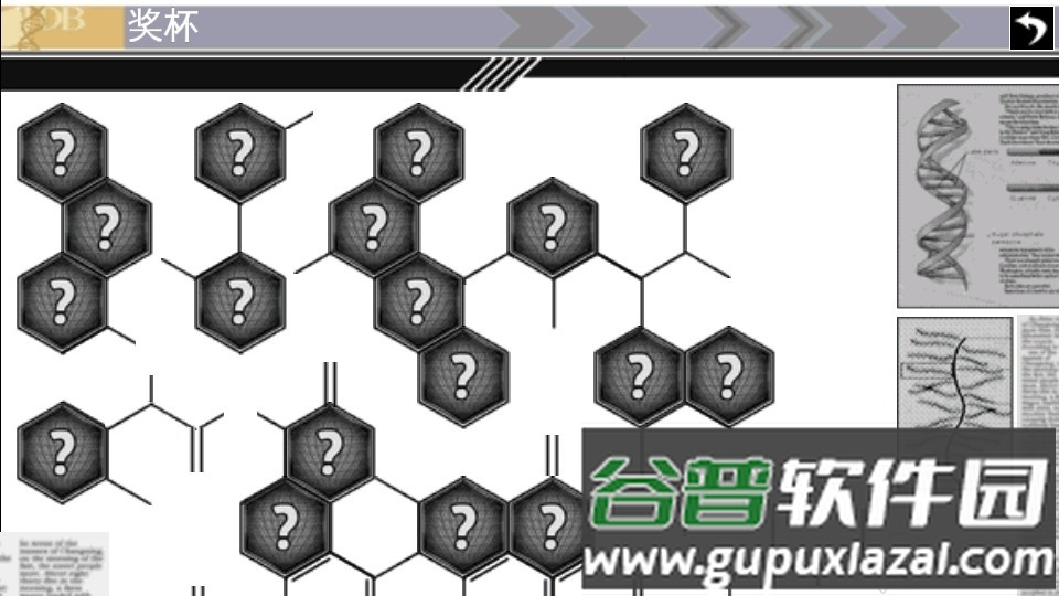 超凡蜘蛛侠国际版截图3