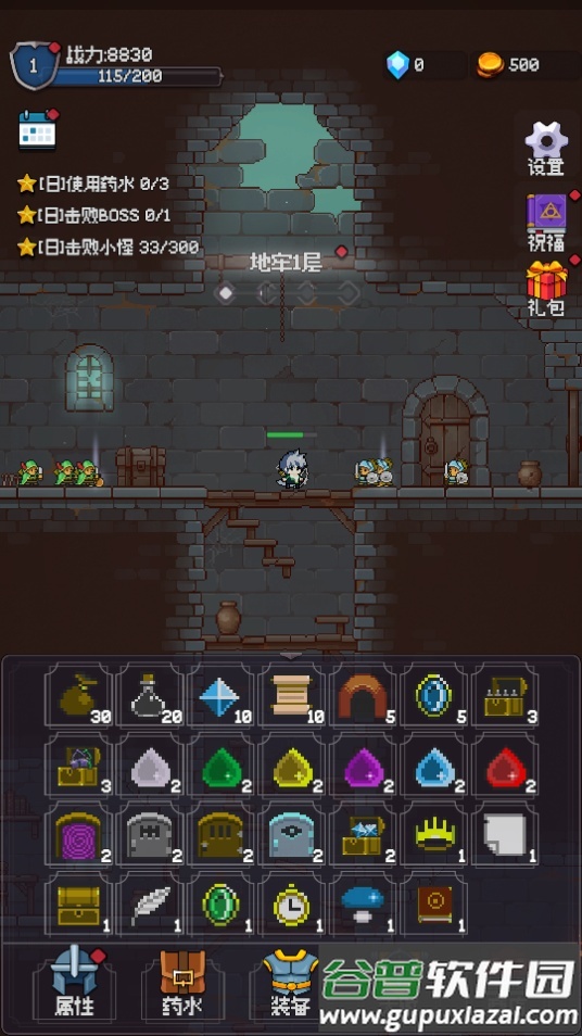 我的像素大师app截图4