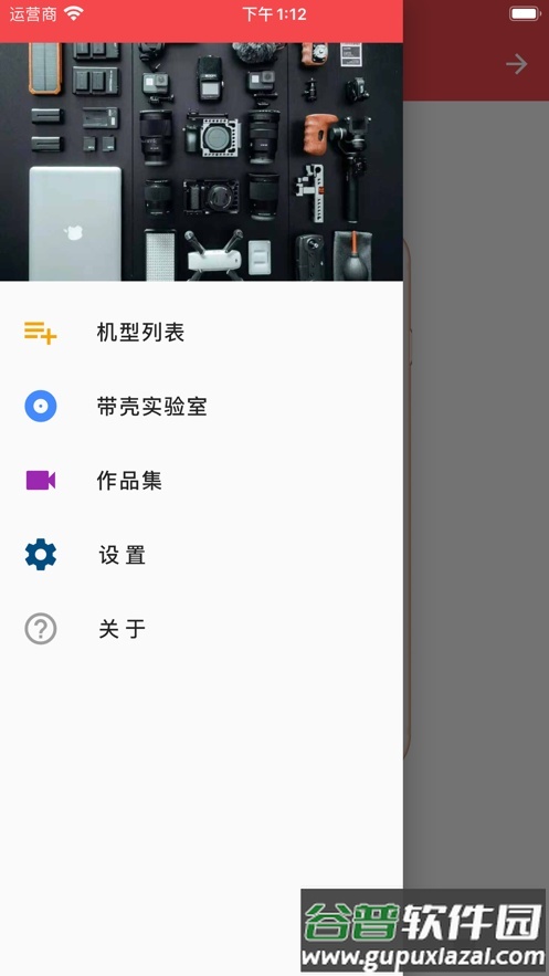 带壳录屏客户端截图4