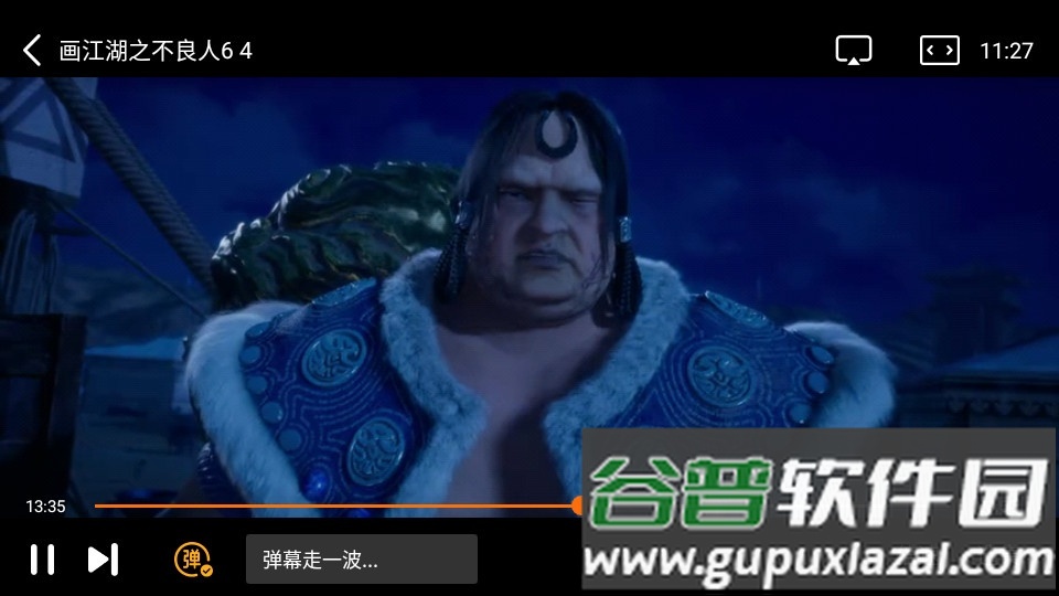 热播之家2025最新版截图2