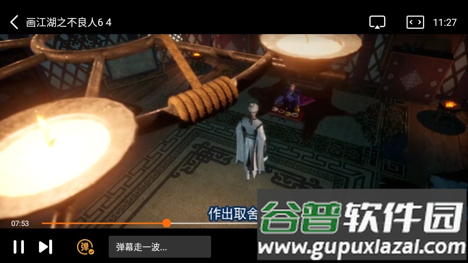 热播之家2025最新版截图3