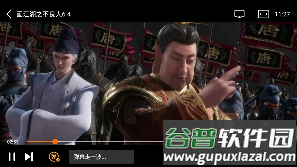 热播之家2025最新版截图4