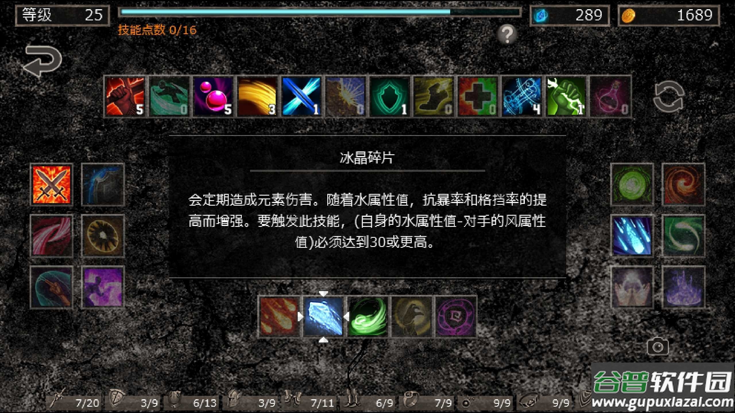 地狱之窟安卓版无限金钱截图4