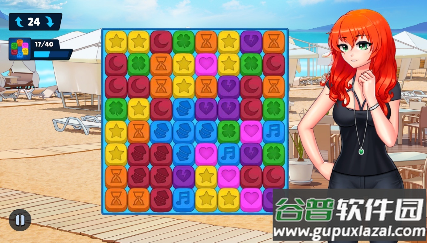 欲望岛安卓版截图2