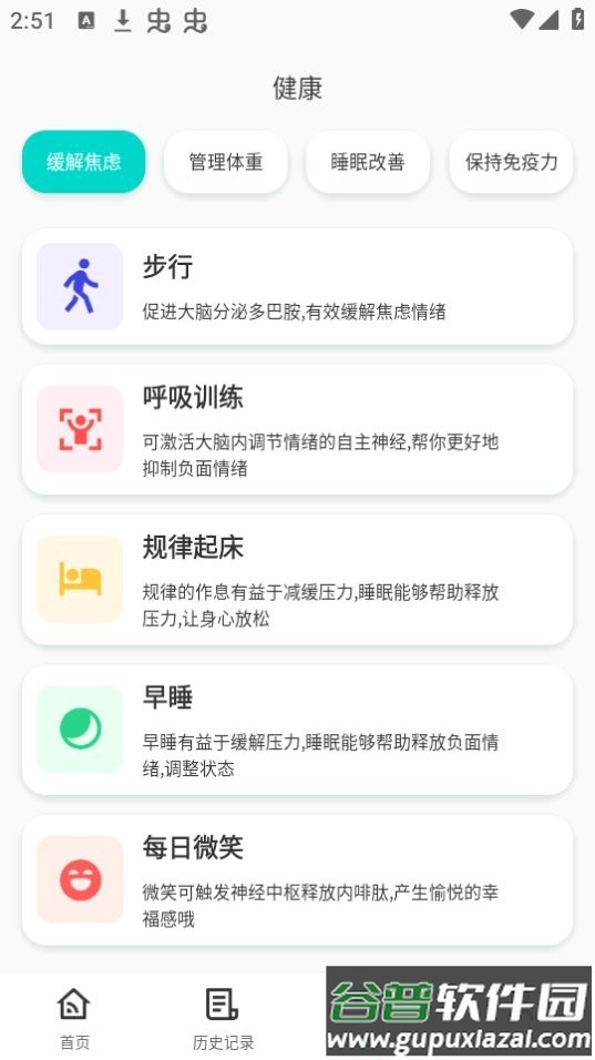 空调遥控器冬夏app官方版截图2