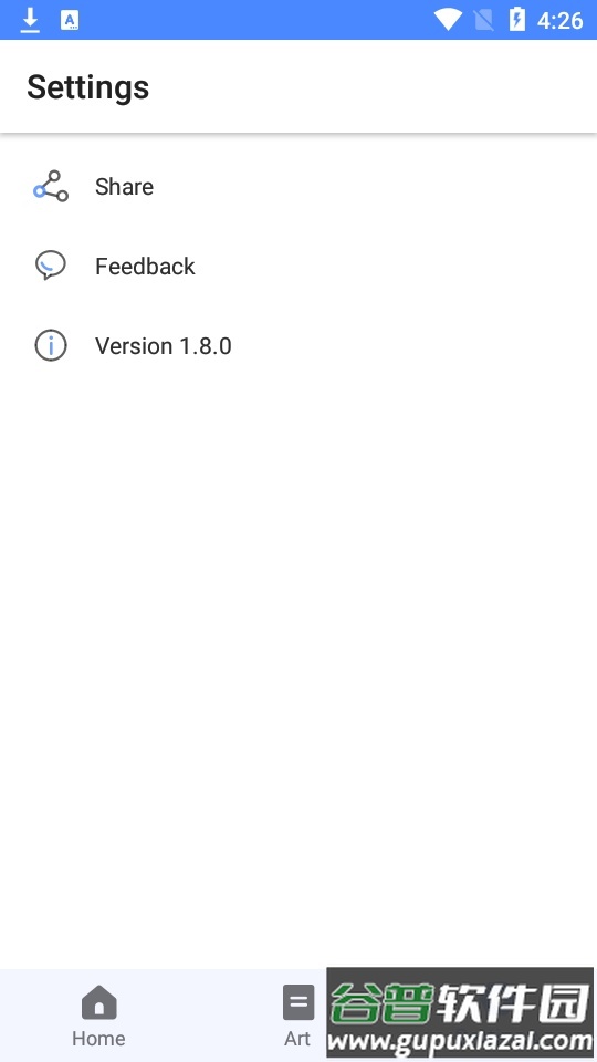水印去除器免费版截图3